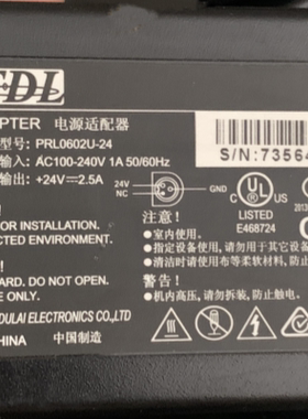 适用FRL0602U-24热敏打印机电源适配器24V2.5A粤海通用充电器