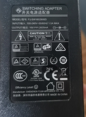 适用于FJ-SW1602600D开关电源适配器电子钢琴充电器16V2600mA通用