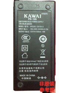 适用于KAWAI卡哇伊电钢琴PS-129电源适配器12V1500mA充电器