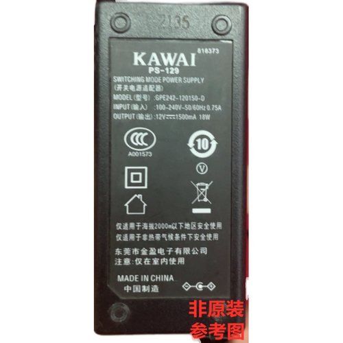 适用于KAWAI卡哇伊电钢琴PS-129电源适配器12V1500mA充电器