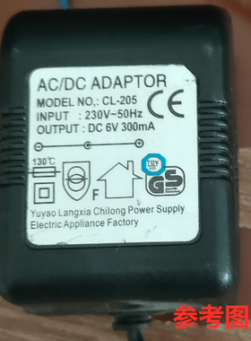 适用于CL-205婴儿电子秤电源适配器6V300mA充电器1000MA通用