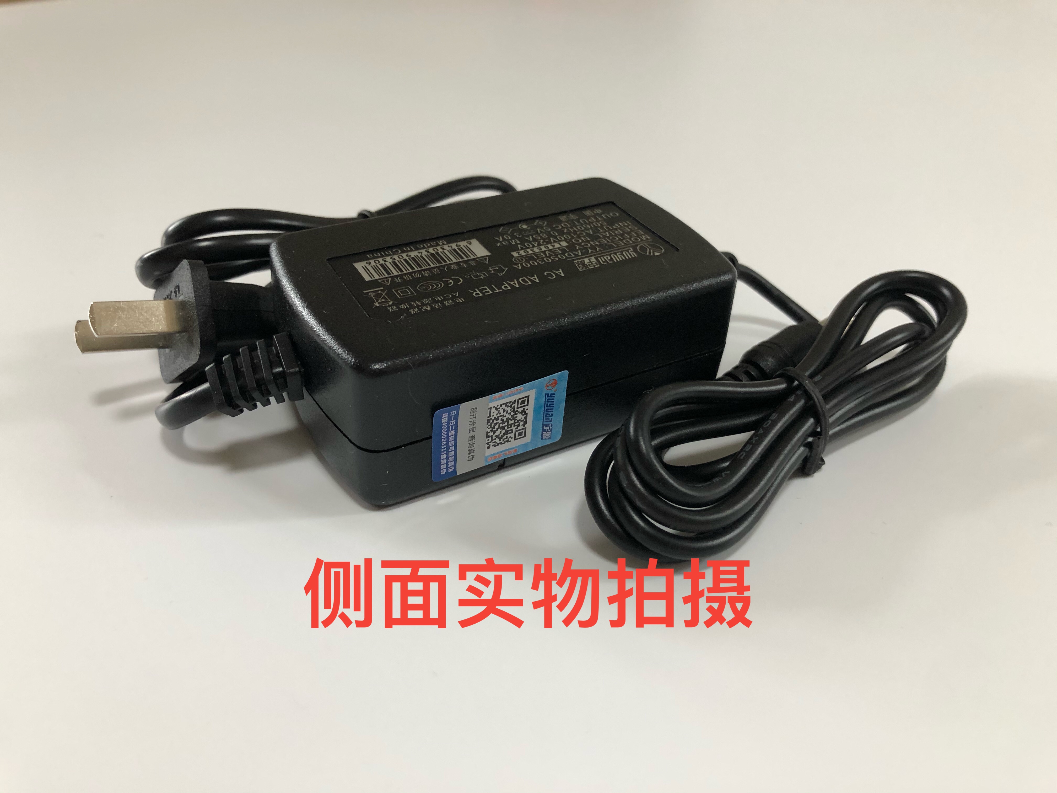 宇源代替Mooer 雷达 Radar 单块效果器 电源适配器 12V电源线