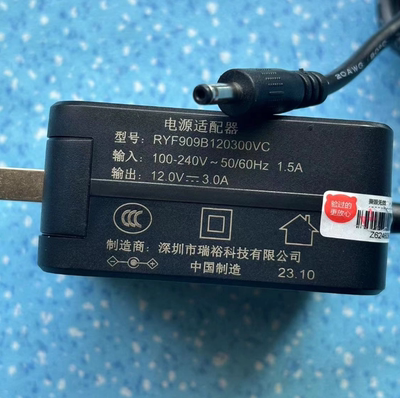 适用RYF909B120300VC笔记本电源适配器12V3A充电器线