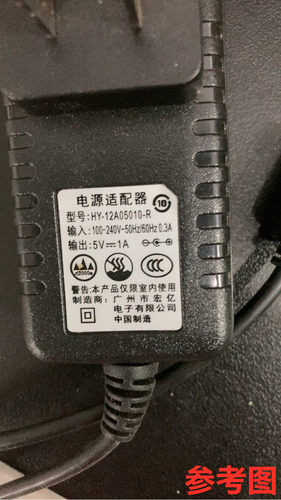 适用于HY-12A05010-R拉杆音响电源适配器5V1A充电器线通用