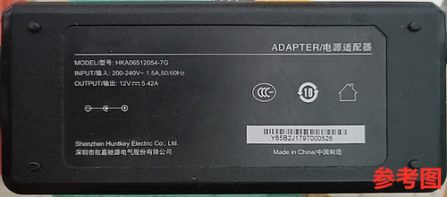 适用于HKA06512054-7G投影仪 投影机电源适配器12V5.42A 6A通用线