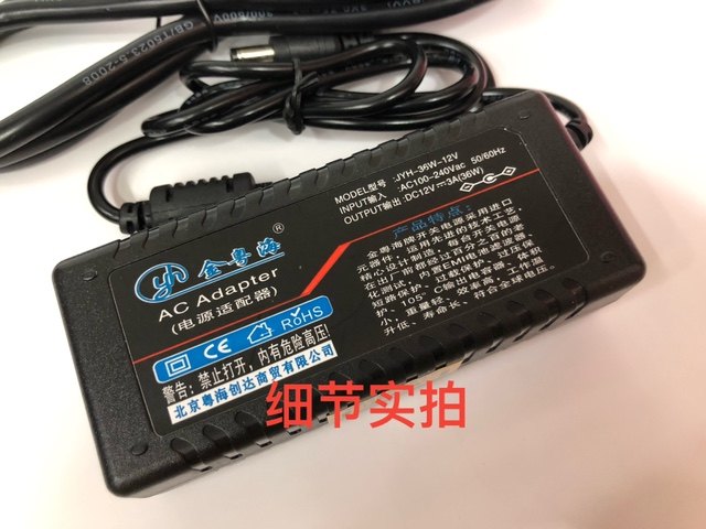 适用于灵蛇TF-G240液晶显示器电源适配器12V3A充电器线通用变压器