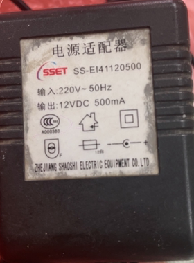 适用于SS-EI41120500电子琴电源适配器12V500MA充电器线通用