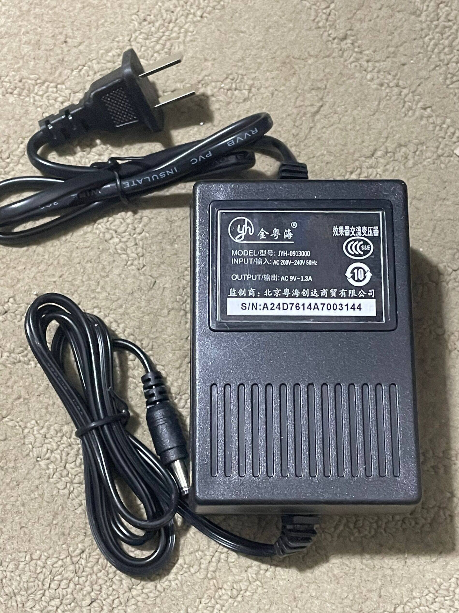 GOTTOMIX Tubepre V3单通道电子管话放 电源适配器 电源线AC9V