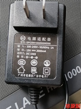 适用于GPCSW1502000WD00音响户外音箱电源适配器15V2000MA充电器