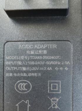 适用TDX48-2002400C音响充电器线通用20V2.4A电源适配器