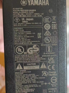 适用于雅马哈Yamaha clp745电钢琴电源适配器24V2.5A充电器线通用