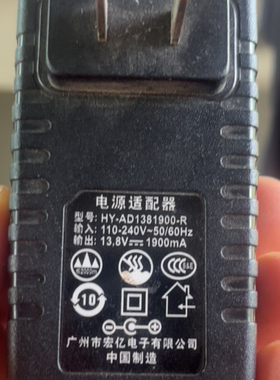 适用于HY-AD1381900-R拉杆户外音响电源适配器13.8V1900MA通用2A