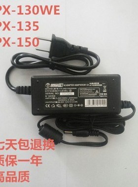 卡西欧PX-135电钢琴电源适配器 PX-130WE 135 150电子琴充电器