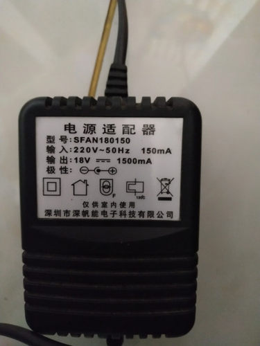 代用SFAN180150电钢琴 电子琴电源适配器18V1500MA充电器通用