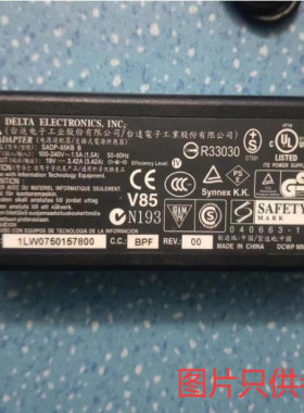 适用台达19V3.42A笔记本显示器电源适配器SADP-65KB B电源线