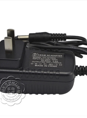 适用于漫步者 R26T 音响音箱电源适配器充电器12V1A宇源通用