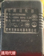 适用LK 跑步机电源适配器9V800MA宇源通用充电器 DC090080椭圆机