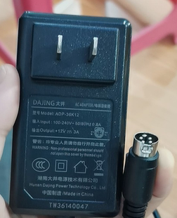 适用于大井ADP-36K12多拍仪电源适配器12V3A四针孔电源充电器通用