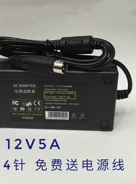 JS-12050-3S=JS-12050-2K 创维22LEATV液晶电源适配器 12V5A 4针