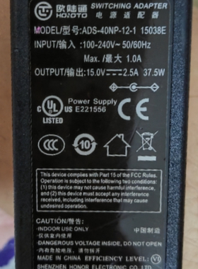 适用于欧陆通ADS-40NP-12-1电源适配器音响充电器线通用15V2.5A