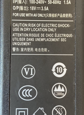 适用GME72C-180350FDR 钢琴电源适配器电源线18V3.5A3A通用粤海