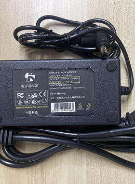 适用于梦想家32C2B液晶显示器电源适配器24V2.5A充电器线通用