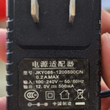 适用于JKY088-1200500CN高拍仪仪器电源适配器12V小口充电器