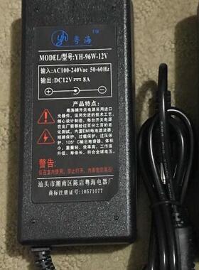 适用于KETAI科泰12V8A电源适配器液晶显示器电源POS机专用电源外
