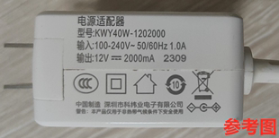 1202000笔记本电脑电源适配器12V3A充电器线通用 适用于KWY40W