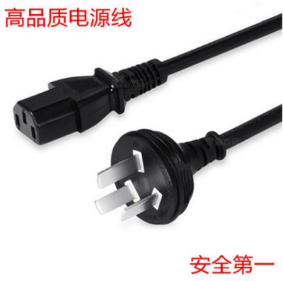 适用AOC24G2SP小金刚液晶显示器电源线220V充电线通用