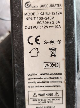 适用于KJ-BJ-1212A一体机电脑电源适配器12V10A充电器线通用