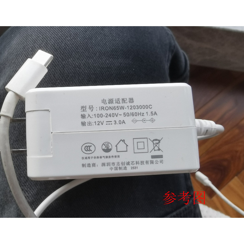适用于IRON65W-1203000C笔记本电脑12V3A电源适配器type-C充电口