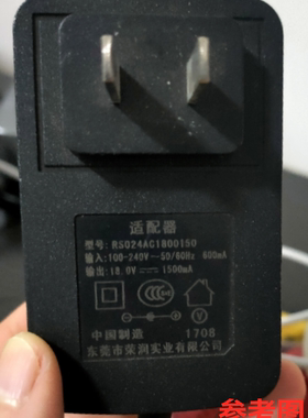 适用RS024AC1800150电子琴钢琴电源适配器18V1500mA充电器通用2A