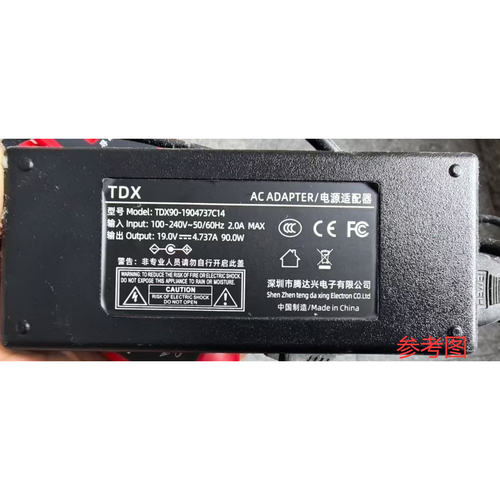 适用于TDX90-1904737C14一体机电脑电源适配器19V4.737充电器线
