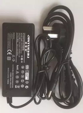 适用飞利浦278M6F液晶显示器电源适配器20V3.25A粤海通用充电器