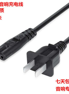 专用 电瓶音箱遥控拉杆式户外插卡音响 电源适配器 充电线充电器