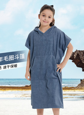 儿童沙滩浴袍游泳户外防晒保暖