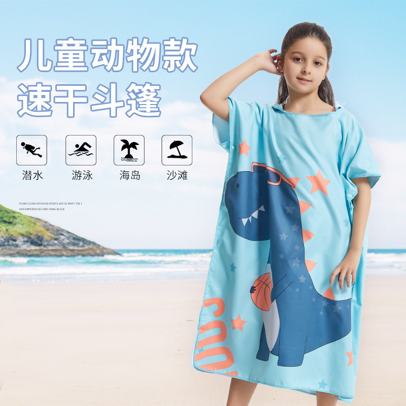 沐涛夏季儿童印花带帽浴巾游泳速干薄款洗澡可爱浴袍吸水沙滩斗篷