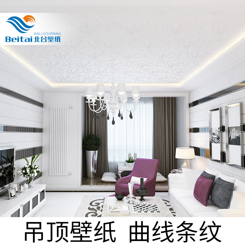 北台现代简约天花板壁纸 卧室客厅3d无纺布墙纸 曲线条纹吊顶壁纸