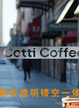 定公司logo门窗玻璃装饰条磨砂贴
