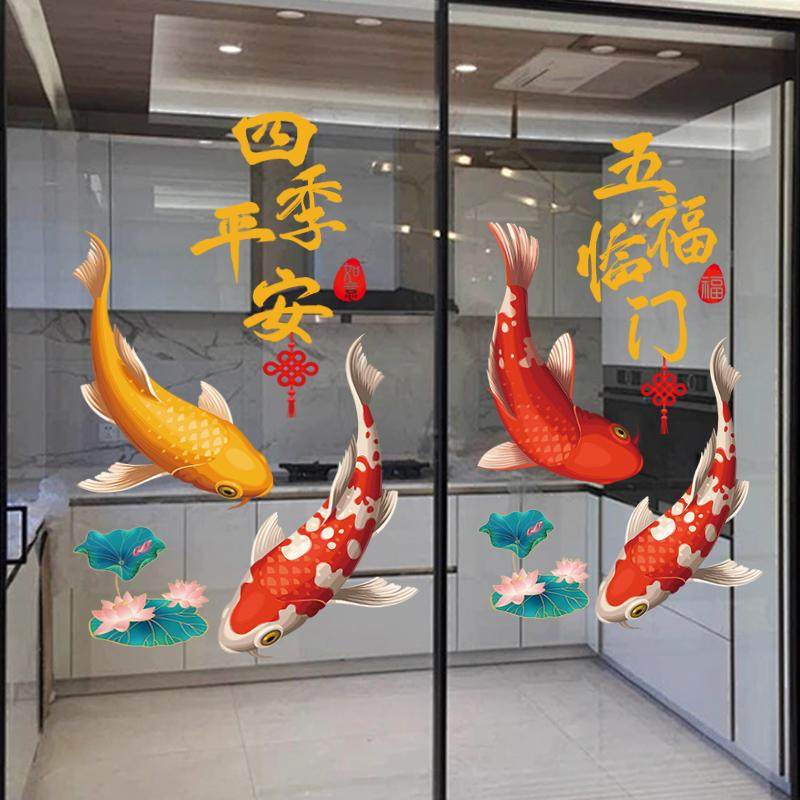 新款招财纳福鱼跃龙门锦鲤图案静电玻璃贴画厨房阳台防撞装饰贴纸,家居饰品,软装墙贴,淘宝优惠券,粉丝福利购,淘宝优惠卷