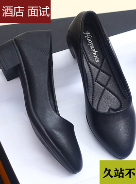 工作鞋女黑色平底软底粗跟皮鞋职业上班面试酒店防滑空姐舒适单鞋