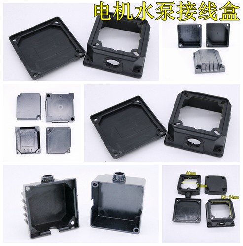 单相接线盒YL各种尺寸