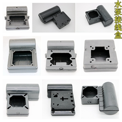 自吸泵方盒电容机双y2