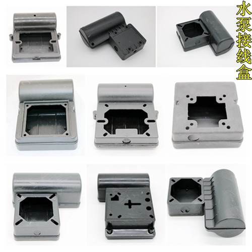 自吸泵方盒电容机双y2