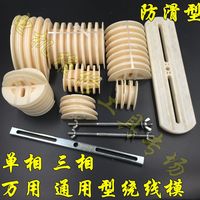 防滑組合多用途通用22KW電機維修
