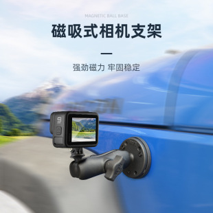 insta360通用 Gopro大疆 RAM车载运动相机磁吸支架 强磁磁铁固定