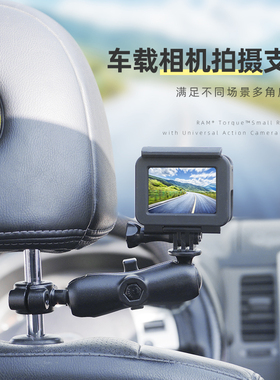 美国RAM车载相机支架 汽车直播支架 Gopro instal360运动相机通用