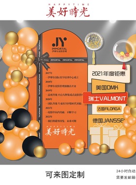 橙色礼盒蝴蝶结开业素材周年庆公司商场活动庆典舞台气球布置psd