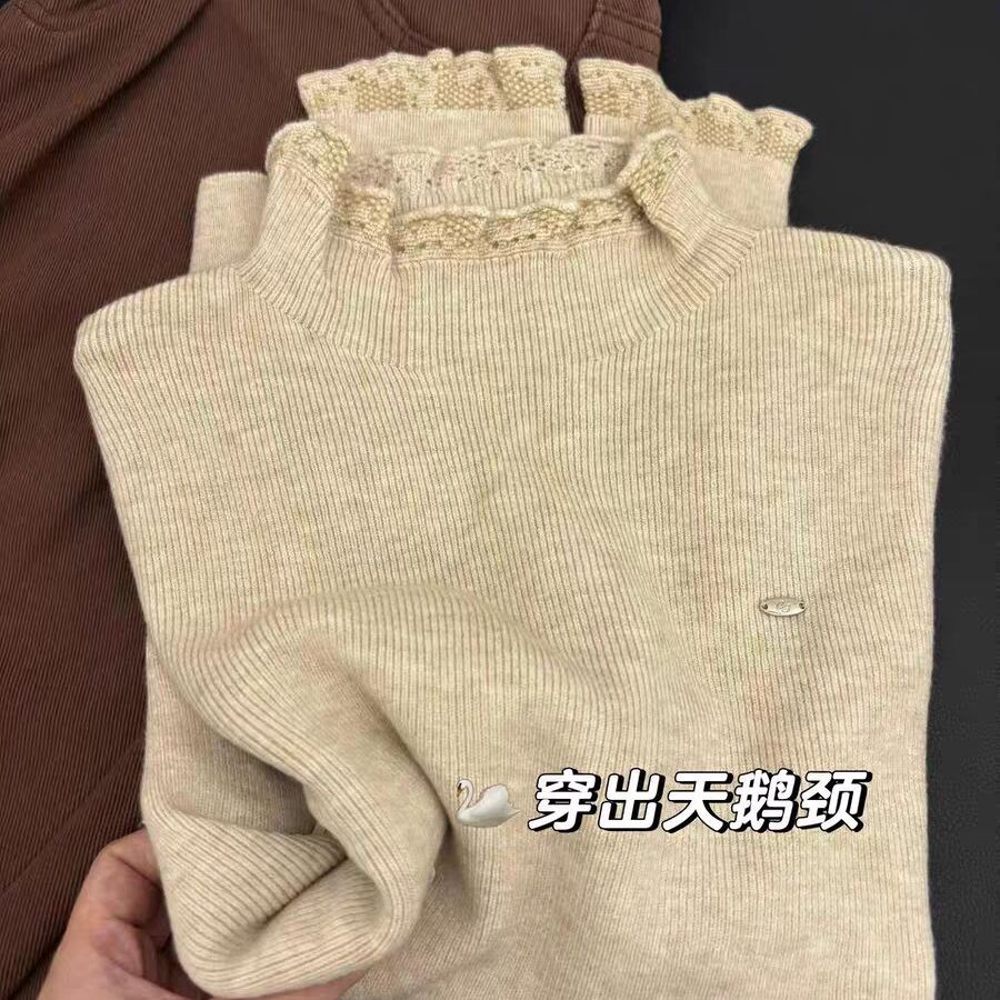 法式精致miu系木耳边打底衫女装秋冬半高领内搭毛衣长袖针织上衣